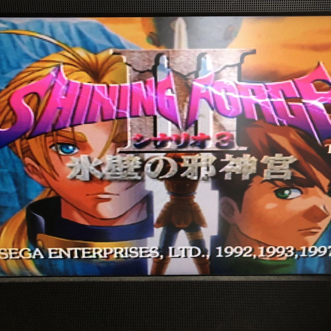 非売品　シャイニングフォース3 シナリオ3 氷壁の邪神官　セガサターン　販促品 セガサターン シャイニングフォース3 シナリオ3 氷壁の邪神官