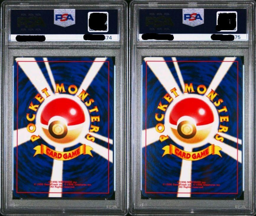 やさしいブースター やさしいサンダース 旧裏 PSA 連番