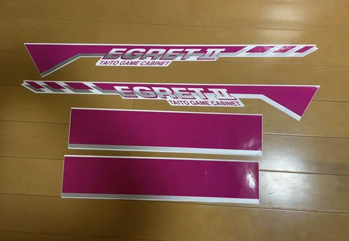 タイトー　EGRET II用　サイドステッカー