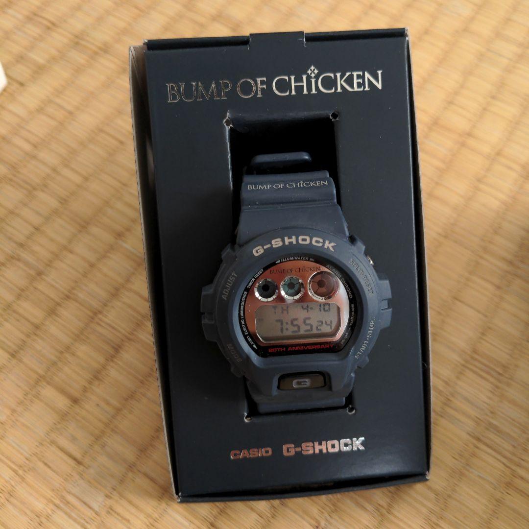 【期間限定値下げ】CASIO G-SHOCK BUMP OF CHICKEN