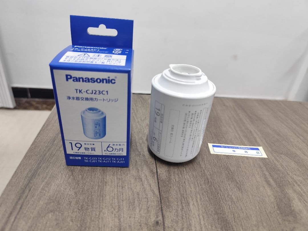 新品未開封⭐︎Panasonic TK-CJ23C1 浄水器カートリッジ 2個 Panasonic（パナソニック） TK-CJ23C1 浄水器交換用カートリッジ