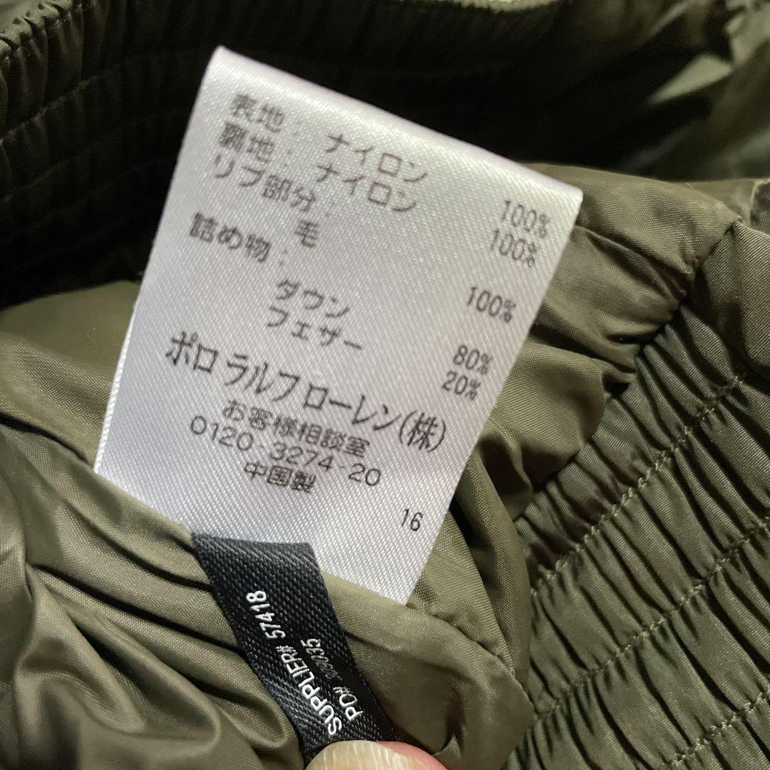 ラルフローレンブラックレーベル　ダウンベスト