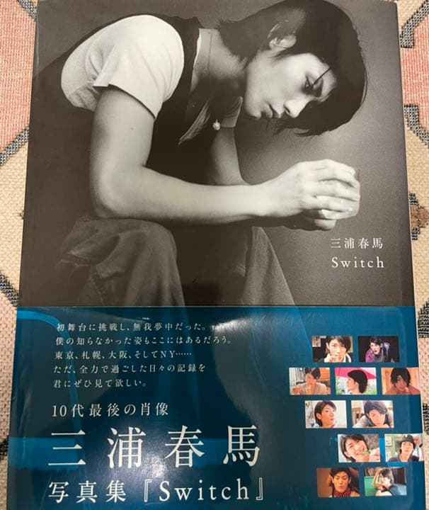 Switch : 三浦春馬写真集 deliciassobencomenda.com.br