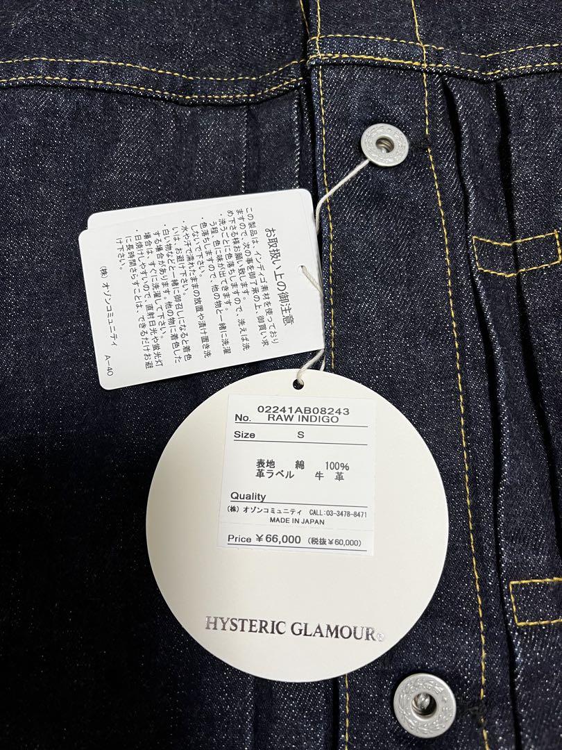 HYSTERIC GLAMOUR 1ST TYPE WW2デニムジャケット