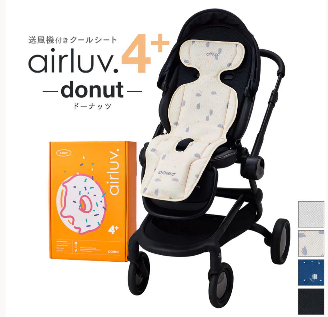airluv4+ドーナツ リッチブラック 未開封・未使用 新品】エアラブ4プラス ドーナッツ リッチブラック - メルカリ