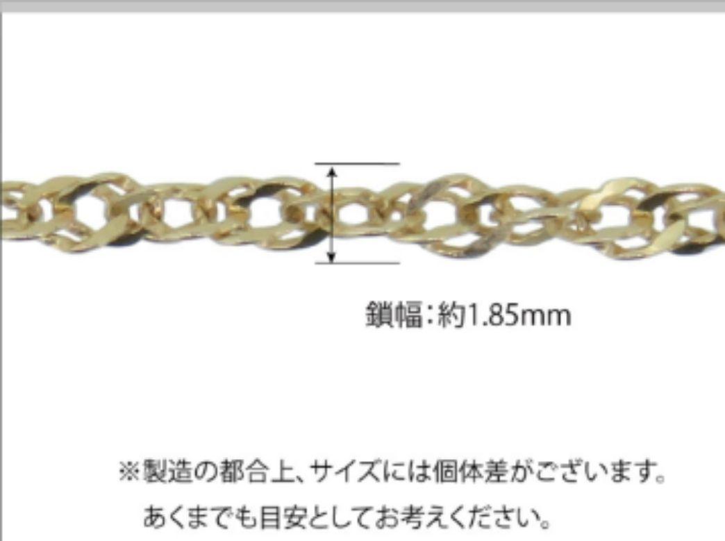はなか　k18ブレスレット スクリューチェーン　1.85㎜幅 つけっぱなし