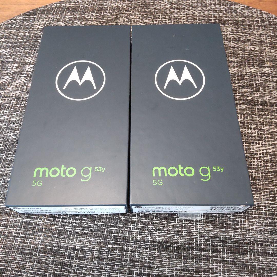 motog53y 5g  128GB 新品未使用　SIMフリー