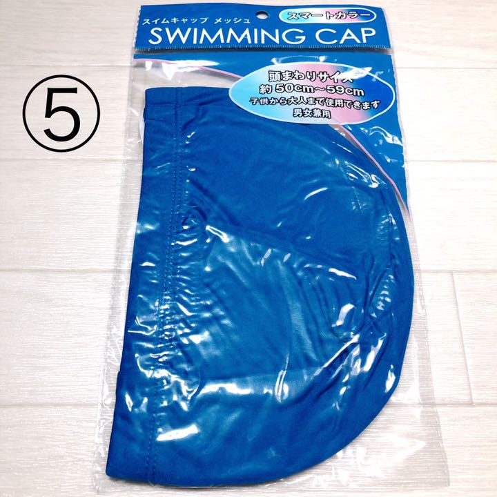 水泳帽 a 水泳キャップ スイムキャップ ゴーグル 子供 大人 bd410帽子 - メルカリ 水泳帽 a 水泳キャップ スイムキャップ ゴーグル 子供 大人 bd410帽子 - メルカリ