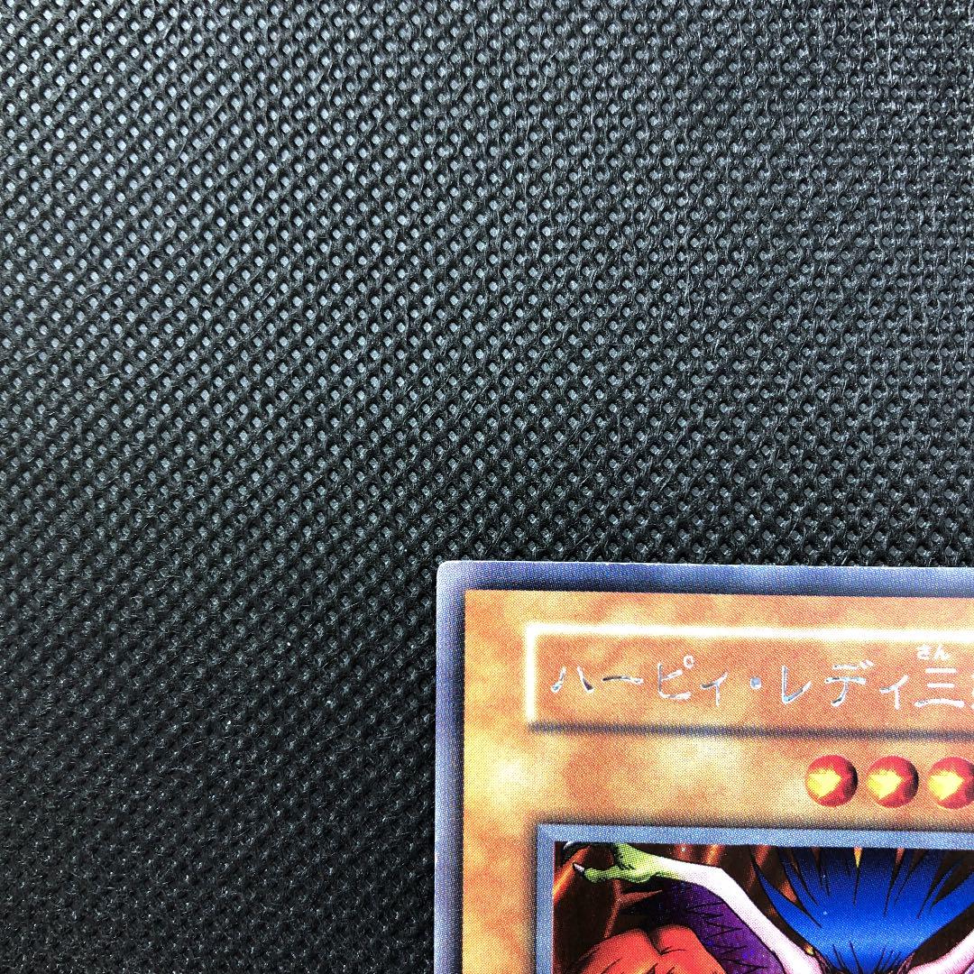 お得豊富な 遊戯王 ハーピィ レディ三姉妹 初期 8PG5F-m52446629845 爆買い在庫