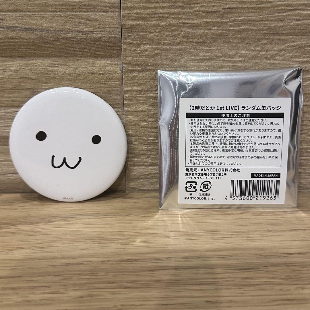 2時だとか ローレン 缶バッチ ローレンイロアス LIVE ランダム缶
