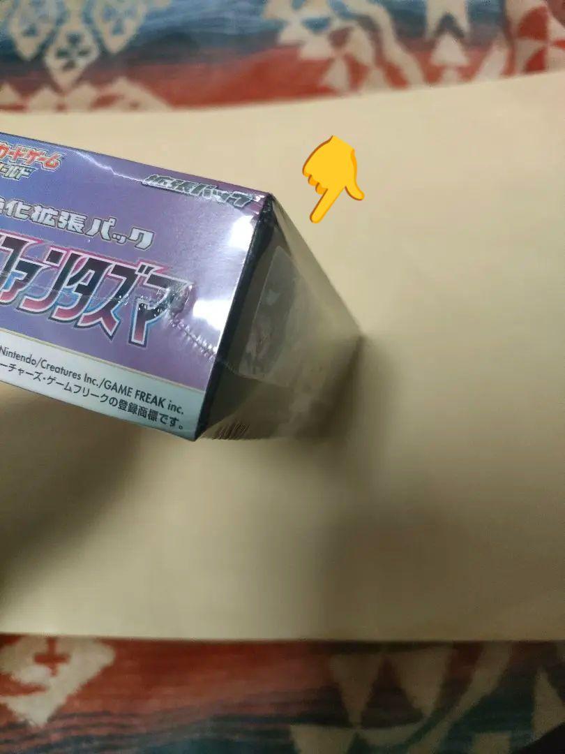 微妙な歪み有 ポケモンカード ダークファンタズマ 新品未開封