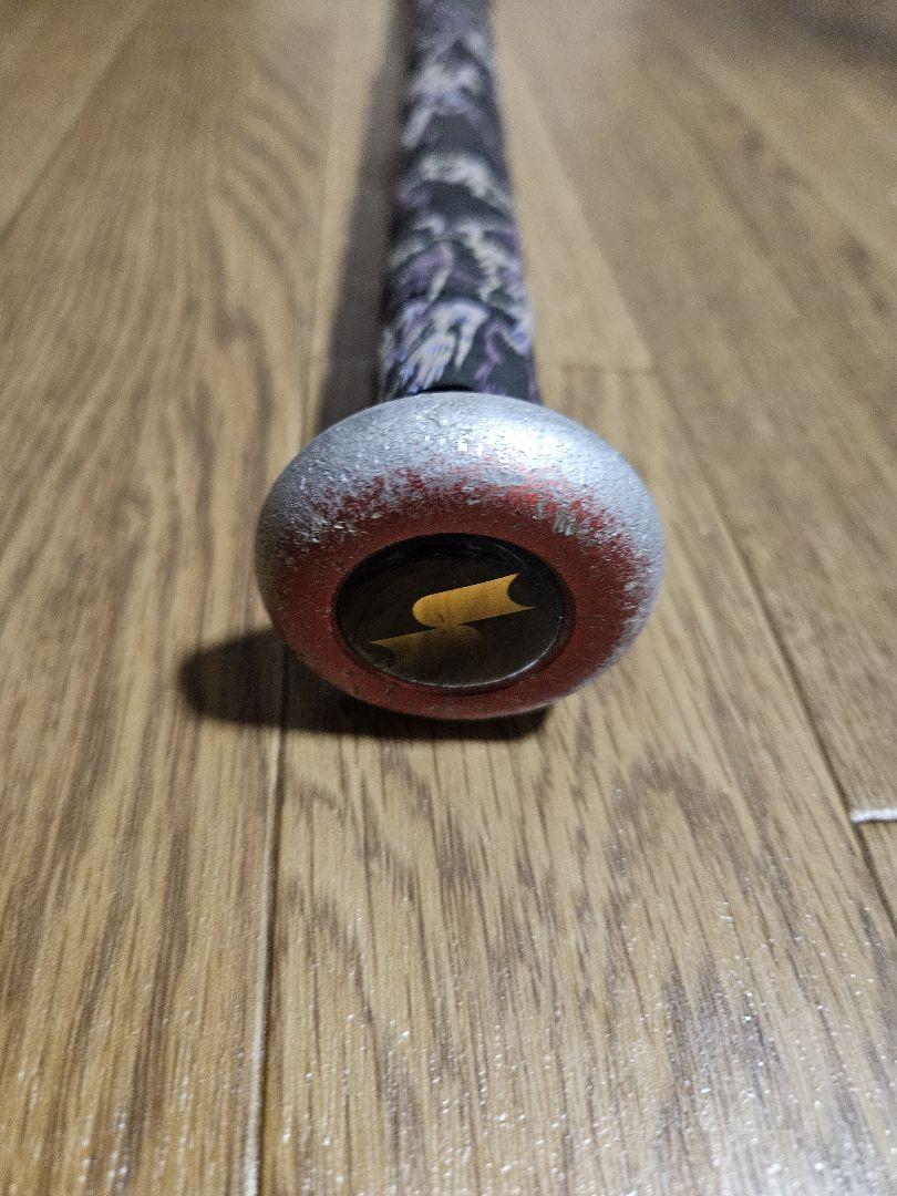 SSK mm23 軟式バット 83cm