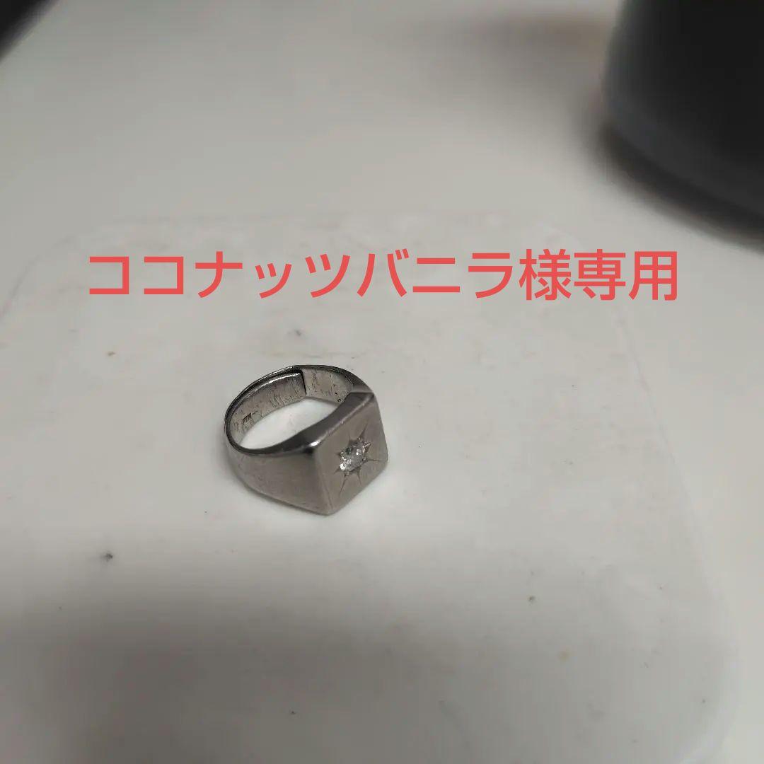 ココナッツバニラ　ダイヤモンド　プラチナリング