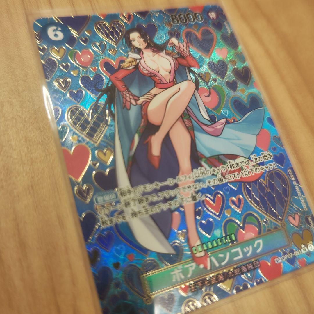 新品！ボア・ハンコック sr sp op07-051