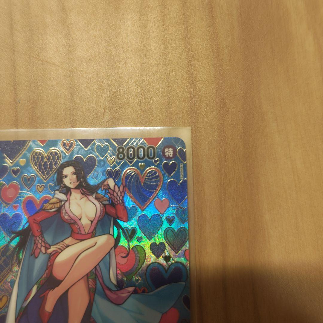 新品！ボア・ハンコック sr sp op07-051