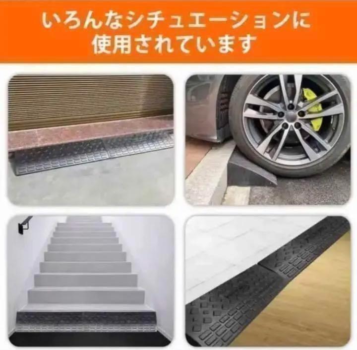 【高価値】 段差 スロープ プレートゴム製 段差プレートハイステップ アクセサリー