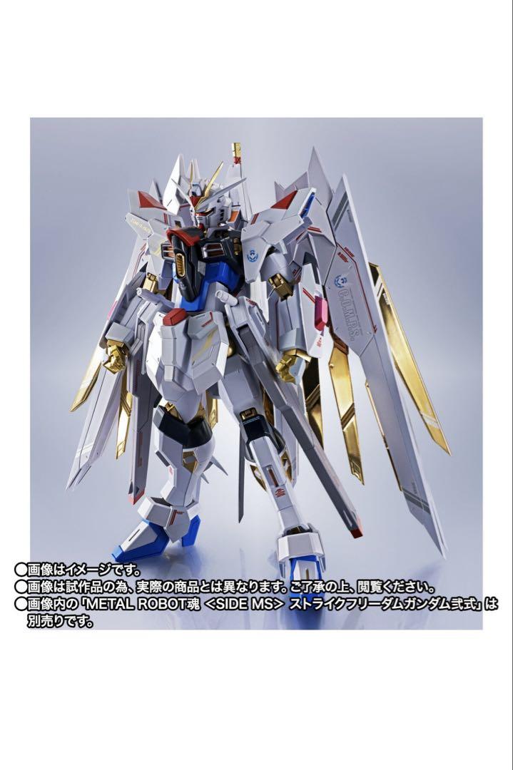 メタルロボット魂ストライクフリーダムガンダム弍式改造品 metal robot魂ストライクフリーダムガンダム弍式