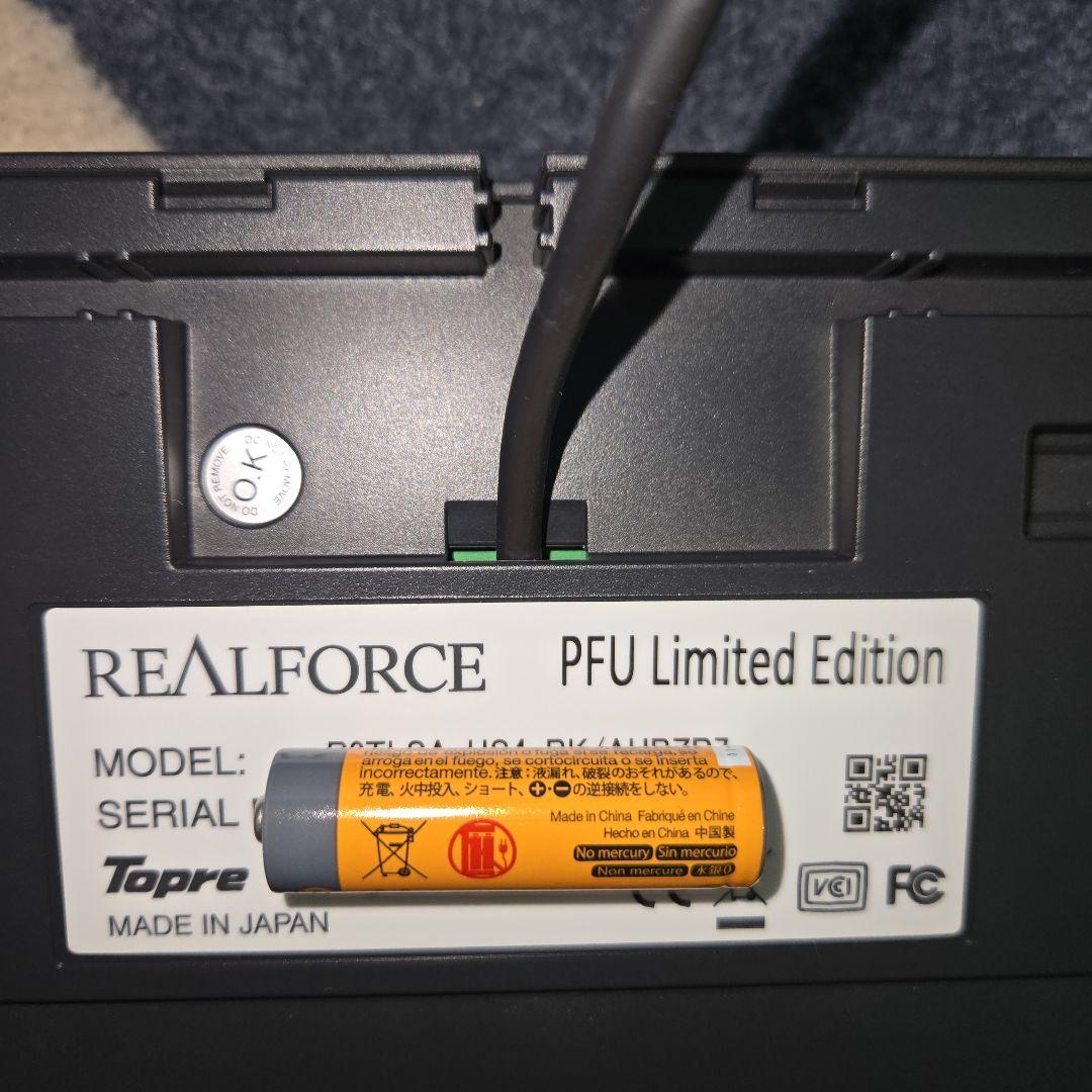 REALFORCE R2 テンキーレス PFU Limited Edition