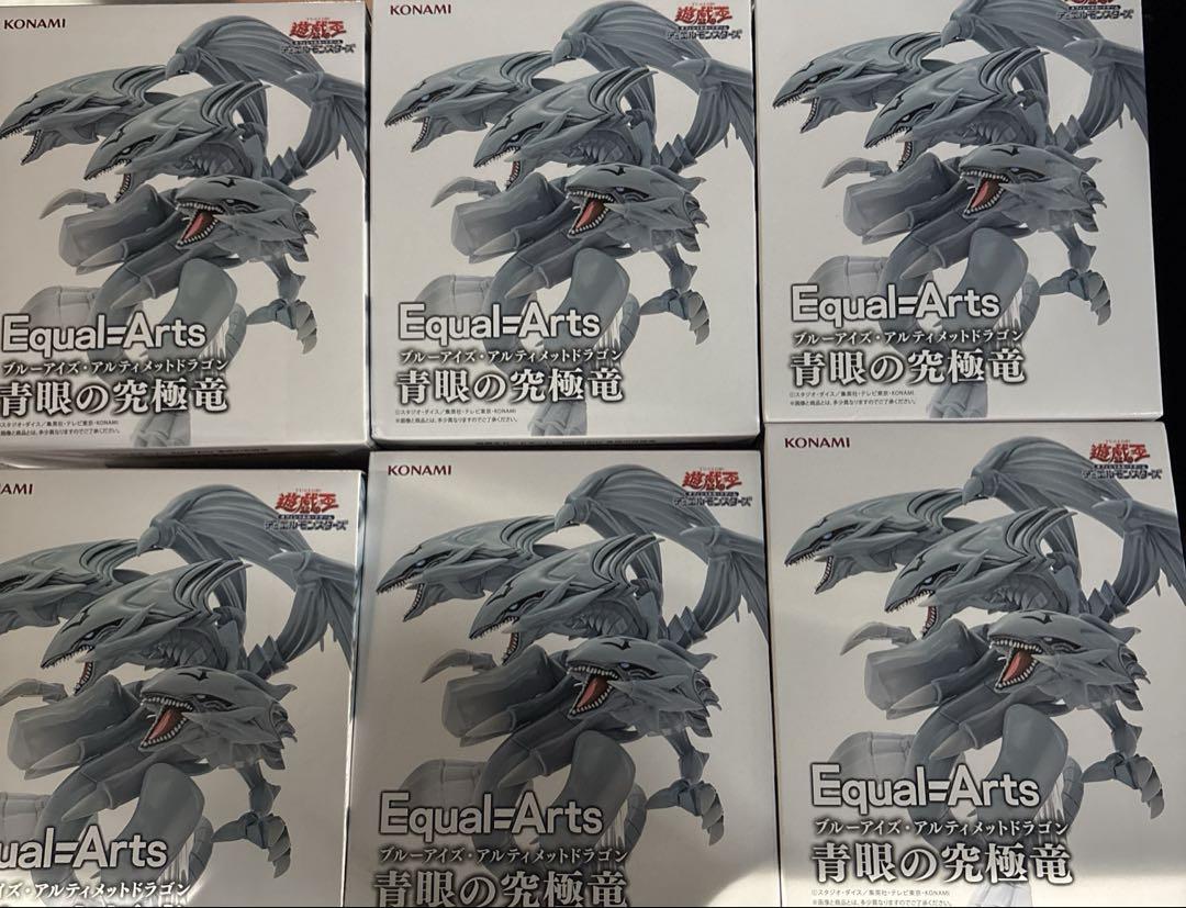 遊戯王 Equal=Arts ブルーアイズアルティメットドラゴン 4個セット 遊戯王』ブラック・マジシャン、青眼の究極竜がコナミ