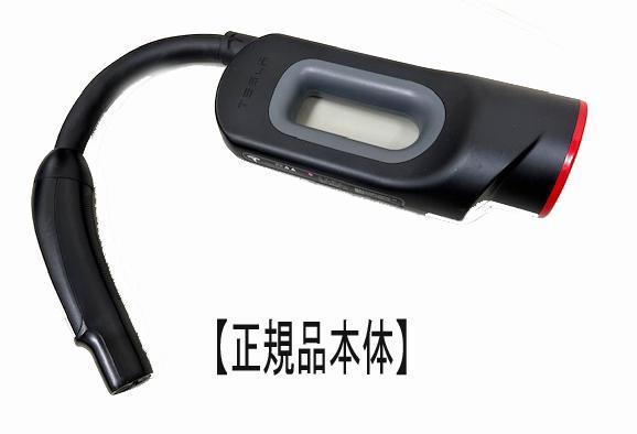 テスラチャデモアダプター日本仕様