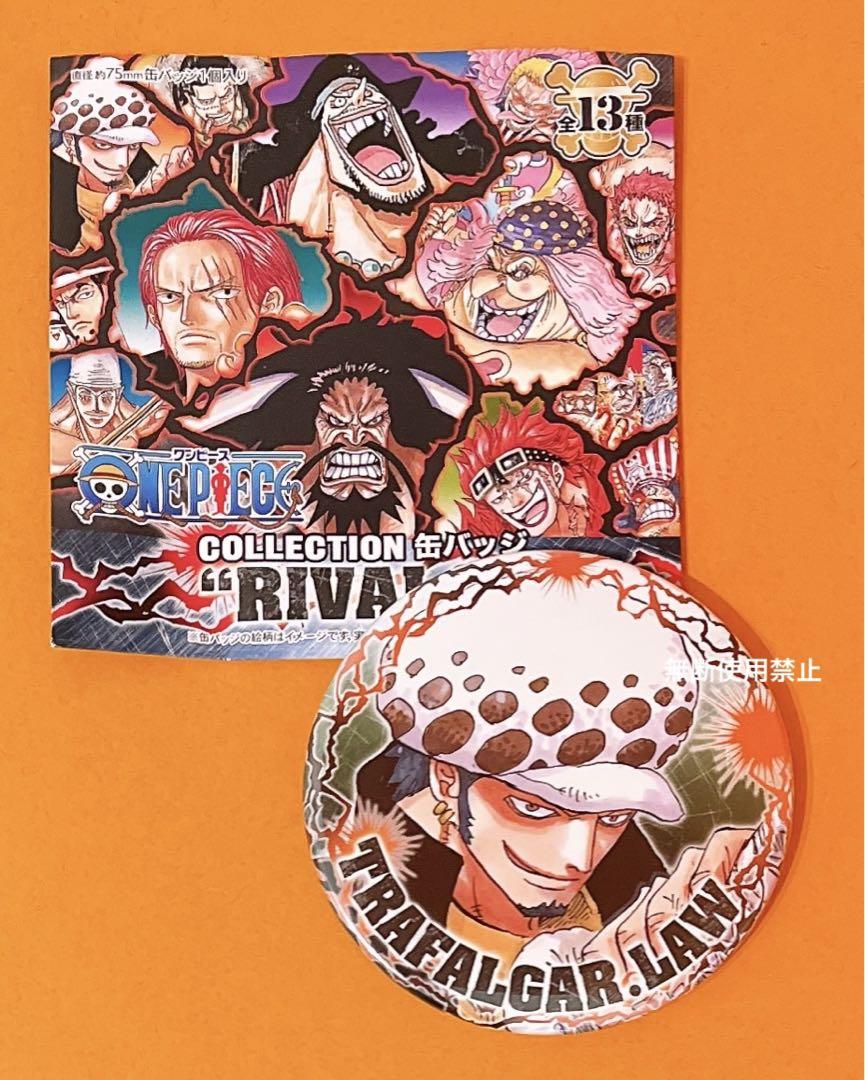 ワンピース ロー コレクション缶バッジ RIVALS 麦わらストア限定