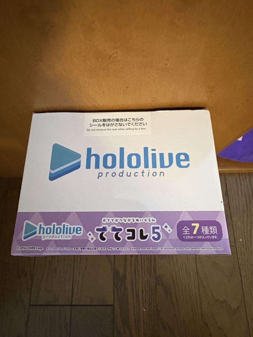 ててこれ5 BOX