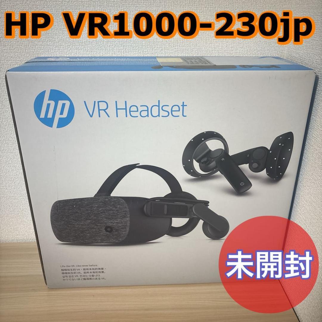 HP VR1000-230jp