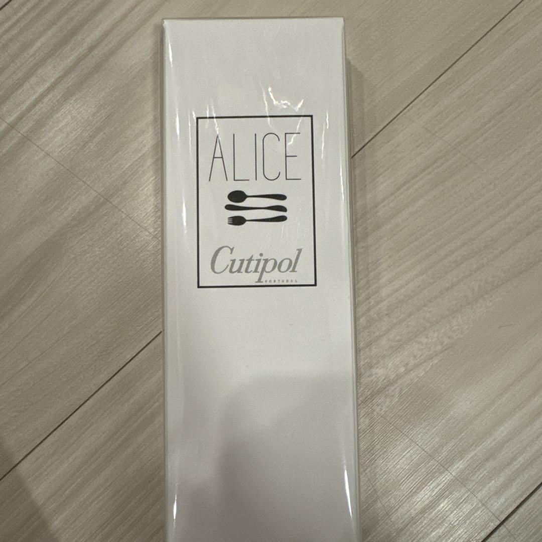 Cutipol ALICE カトラリーセット 新品未使用ピンク
