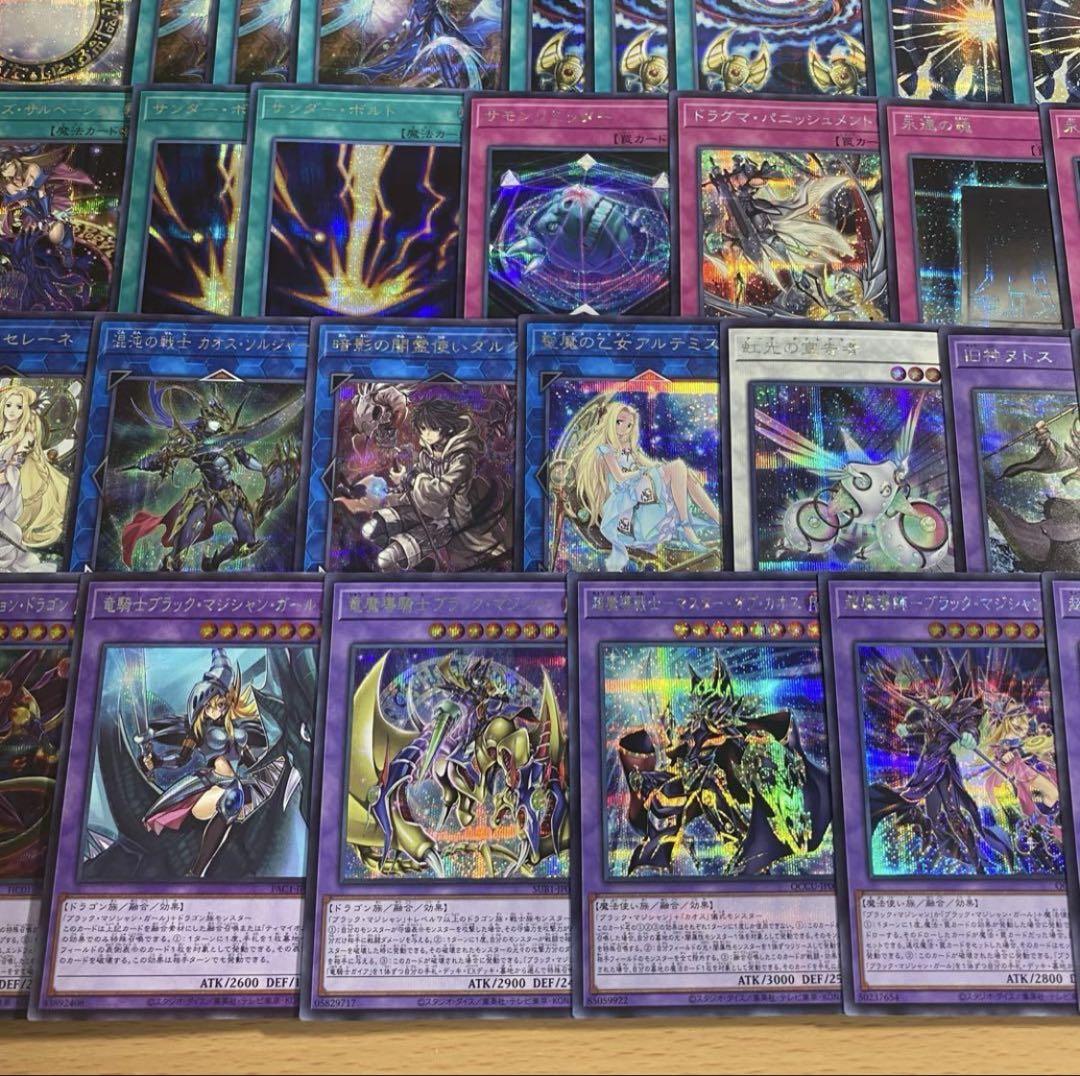 本格構築済み ブラックマジシャン デッキ フルシークレット 黒魔術の秘儀 魔導陣