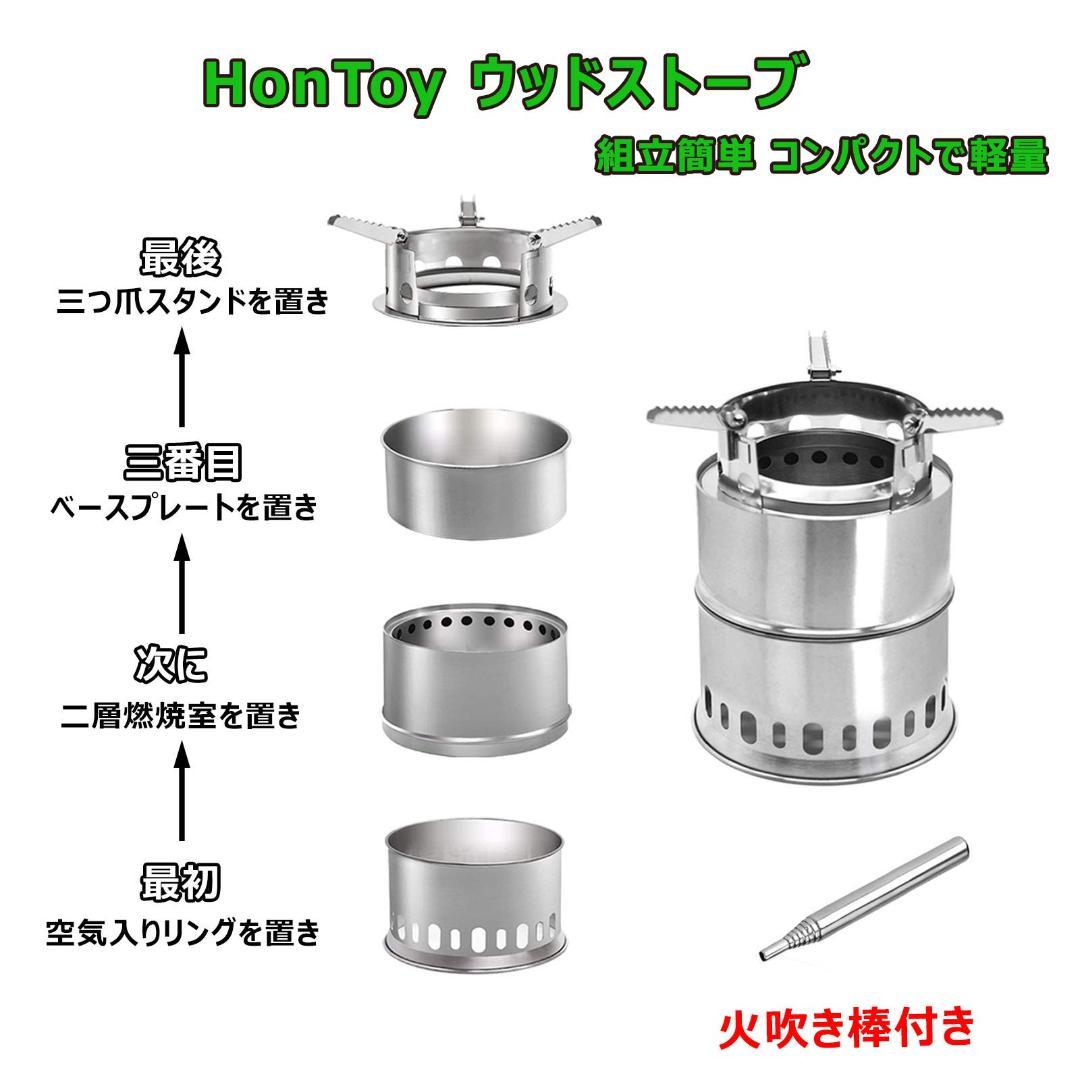 折りたたみ式 大型ウッドストーブ 二次燃焼