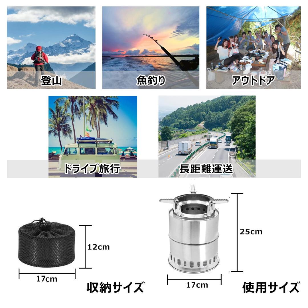 折りたたみ式 大型ウッドストーブ 二次燃焼