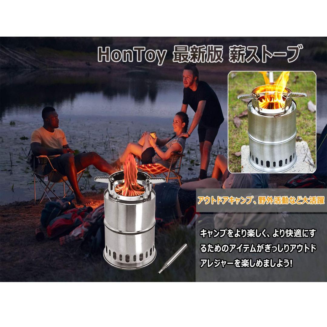 折りたたみ式 大型ウッドストーブ 二次燃焼