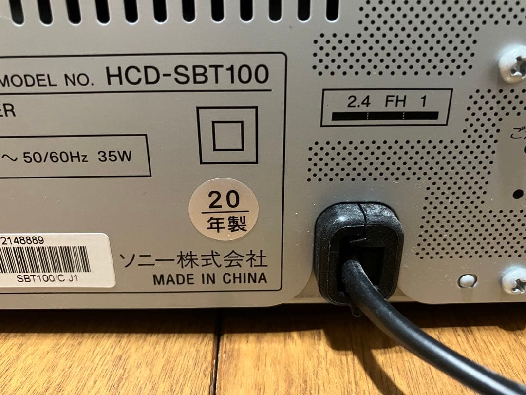 ソニー 2020年製 マルチコネクトコンポ CMT-SBT100 - メルカリ