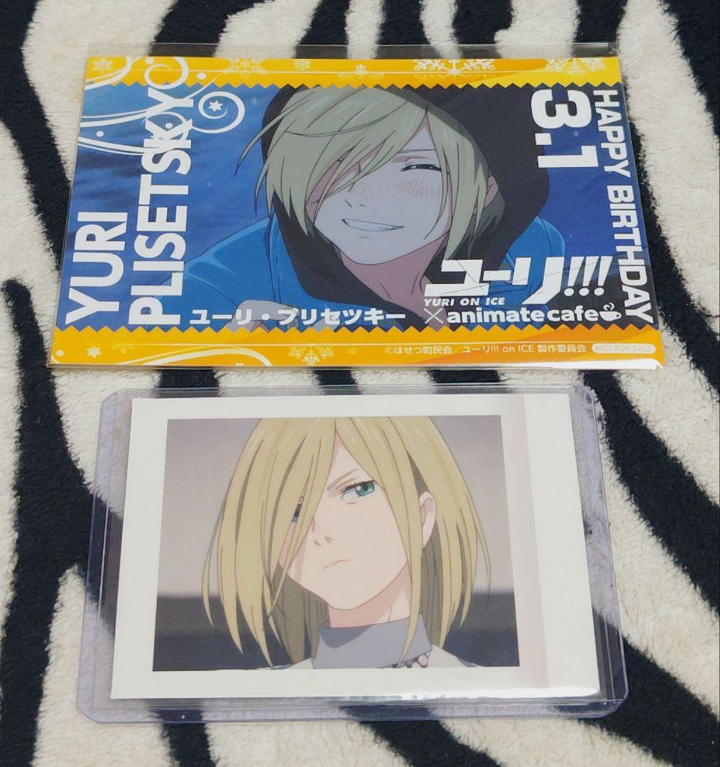 ユーリ!! on ICE ユーリ・プリセツキー ぱしゃこれ ブロマイド