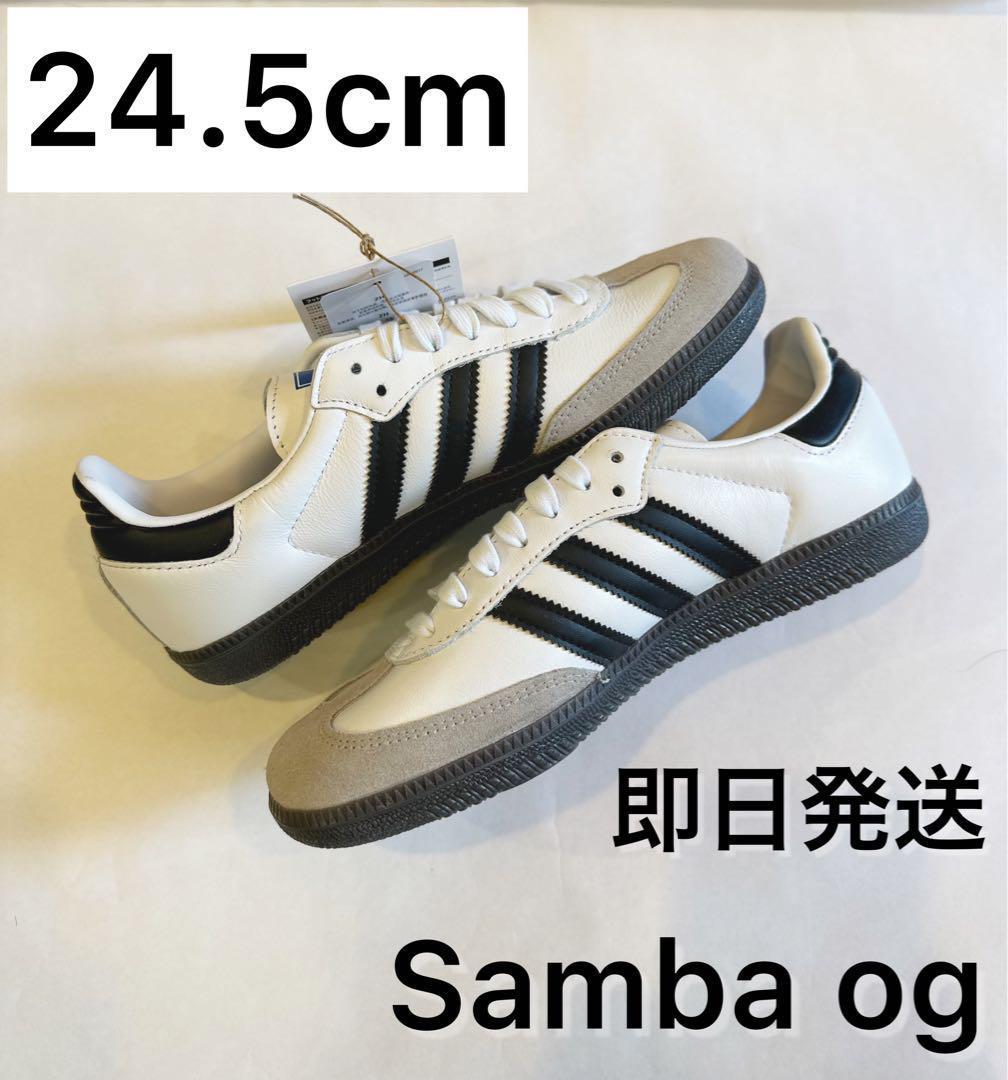 24.5cm adidas samba OG アディダス サンバ