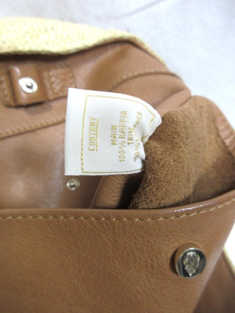 HELEN KAMINSKI ヘレン カミンスキー　レザー使用　カゴバッグ