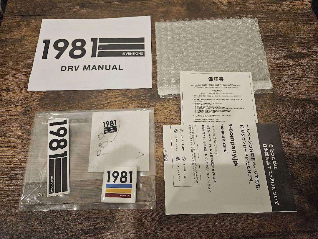 1981 Inventions ギターエフェクター