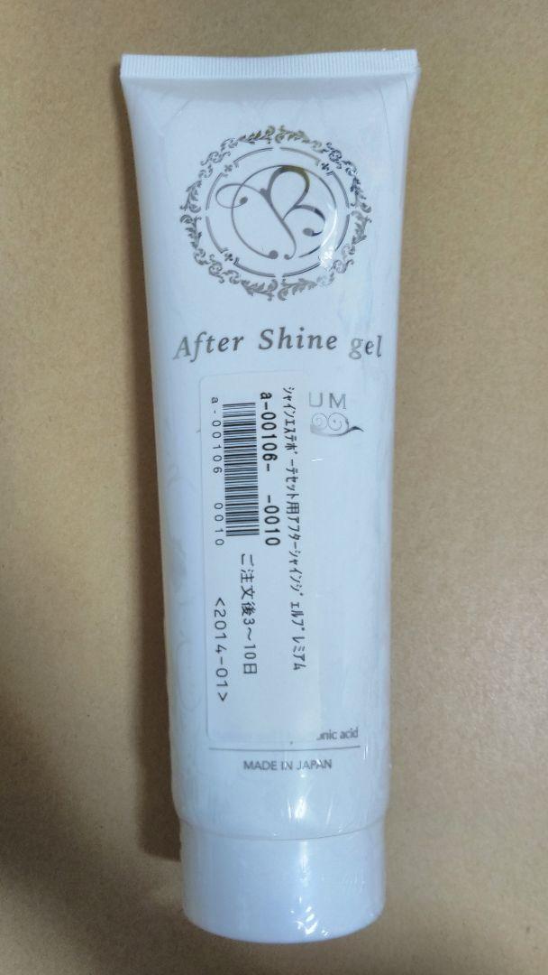 即納日本製 家庭用脱毛器 ミラクルセット シルキーホワイト Fa0kB-m52454173062 シャインエステボーテ2 大特価新作