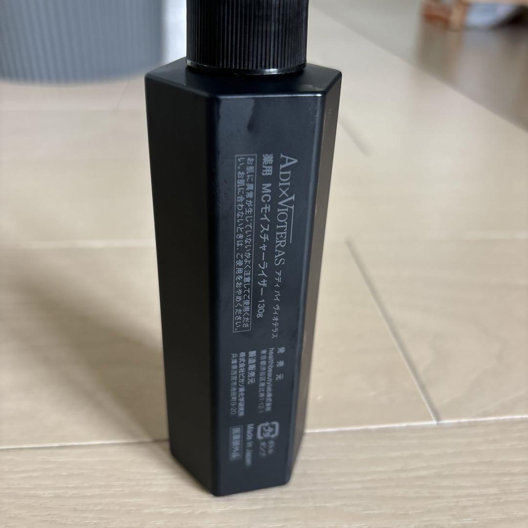 まみい　ヴィオテラスC + クリアセラム新品　２点セット