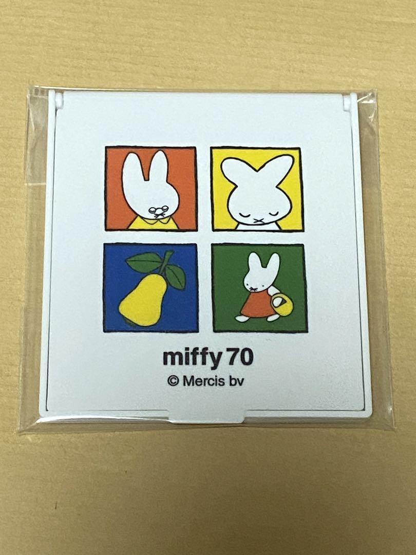ナインチェミラー　鏡　ミッフィー 70周年　70th