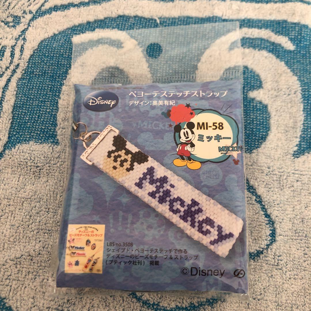 メルカリ ディズニー ビーズキット ミッキー 各種パーツ 800 中古や未使用のフリマ