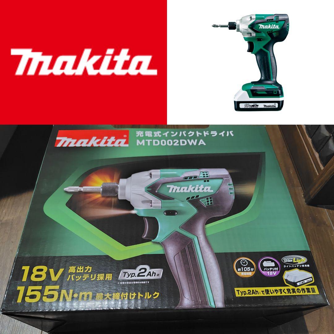 Makita マキタ 充電式 インパクトドライバ 18V MTD002DWA