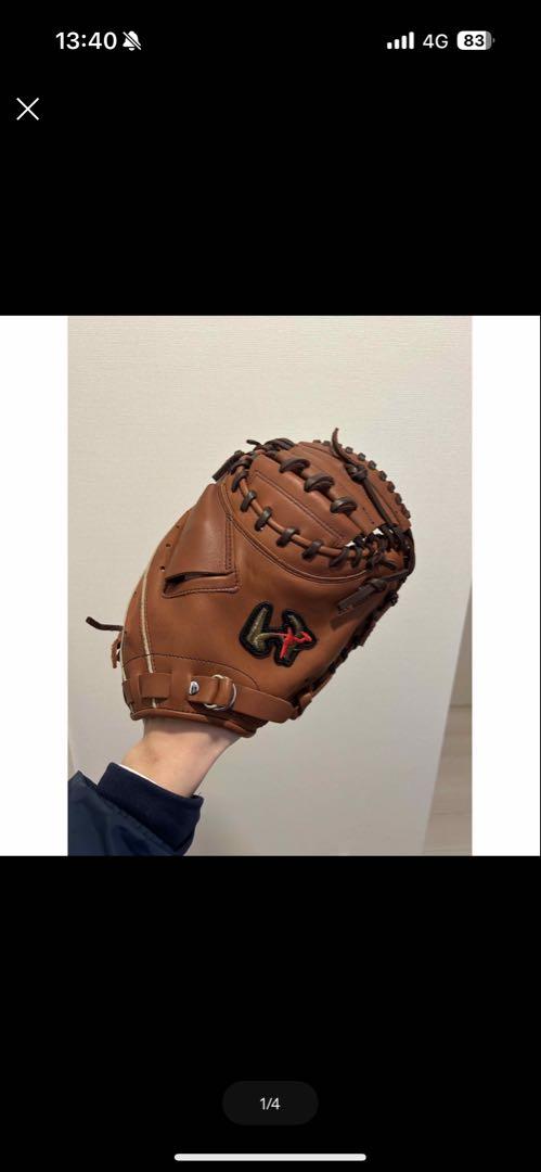 ワールドペガサス　軟式用キャッチャーミット 13,875円