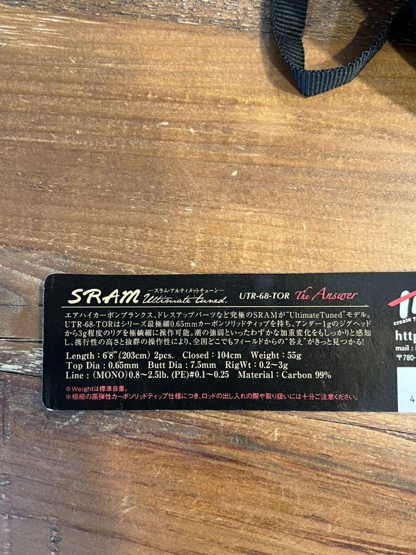 極美品　ティクト　スラム　 UTR-68-TOR ジ・アンサー