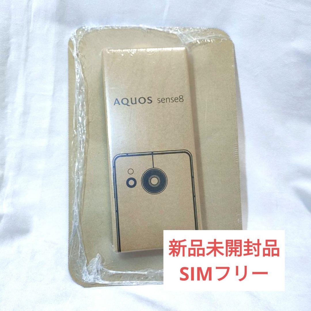 AQUOS sense8 ブラック 新品未開封