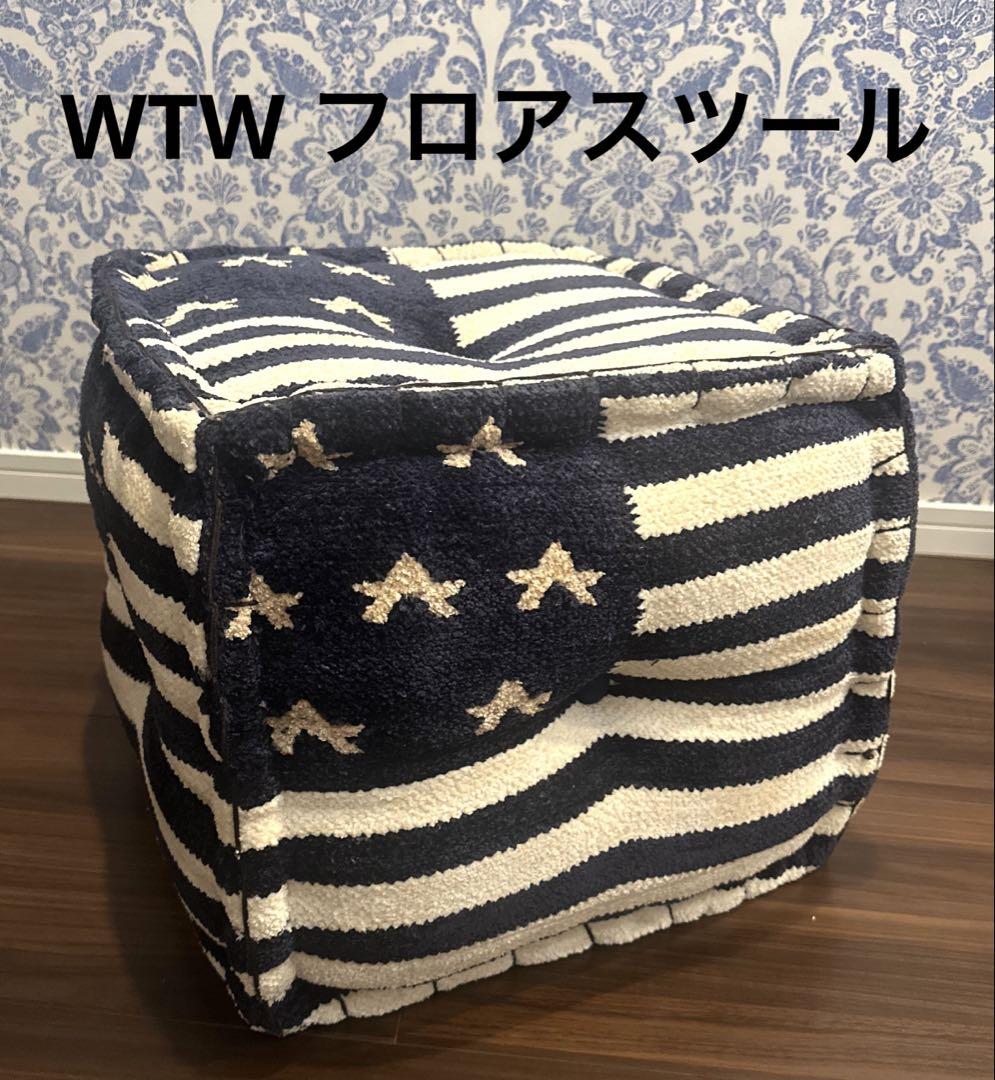 WTW フロアスツール