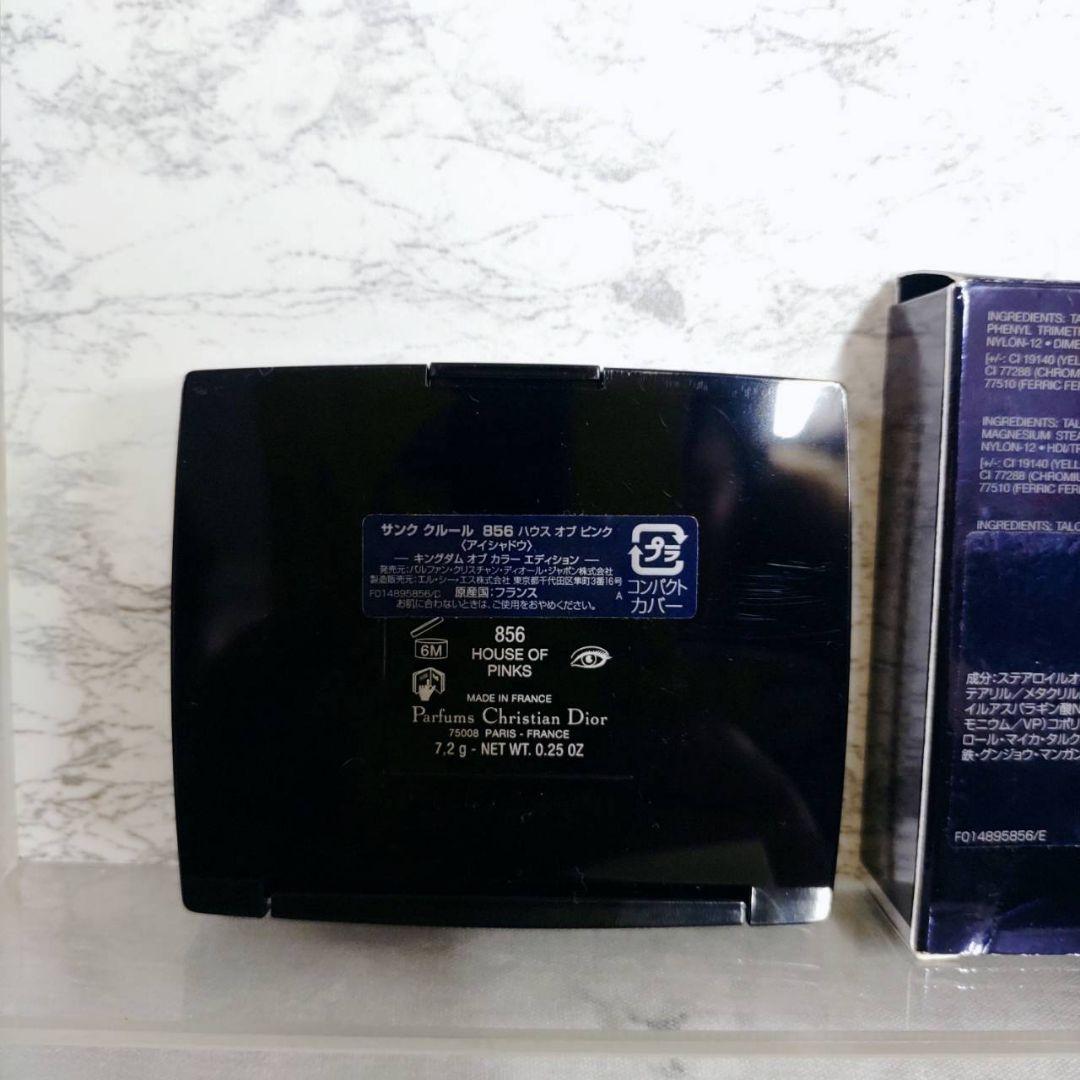 未使用 Dior ディオール サンククルール 856 ハウスオブピンク 限定