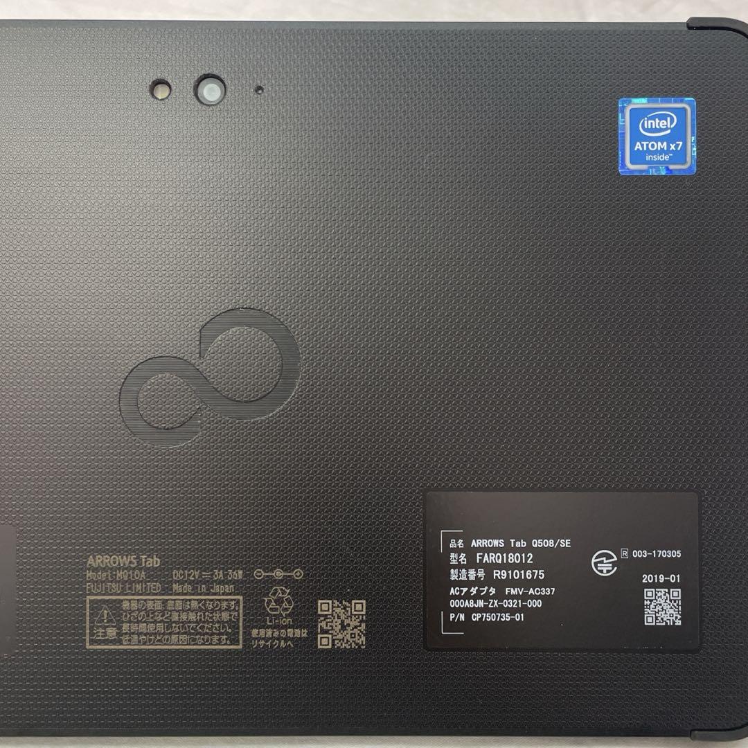 ARROWS Tab Q508/SE CPU x7 SSD128GB 超美品#A - メルカリ