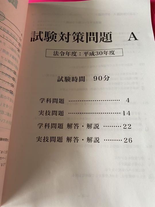 格安新品 挫折女の勉強記録 ユーキャン jTGIy-m52458166817 医療事務 新作入荷定番