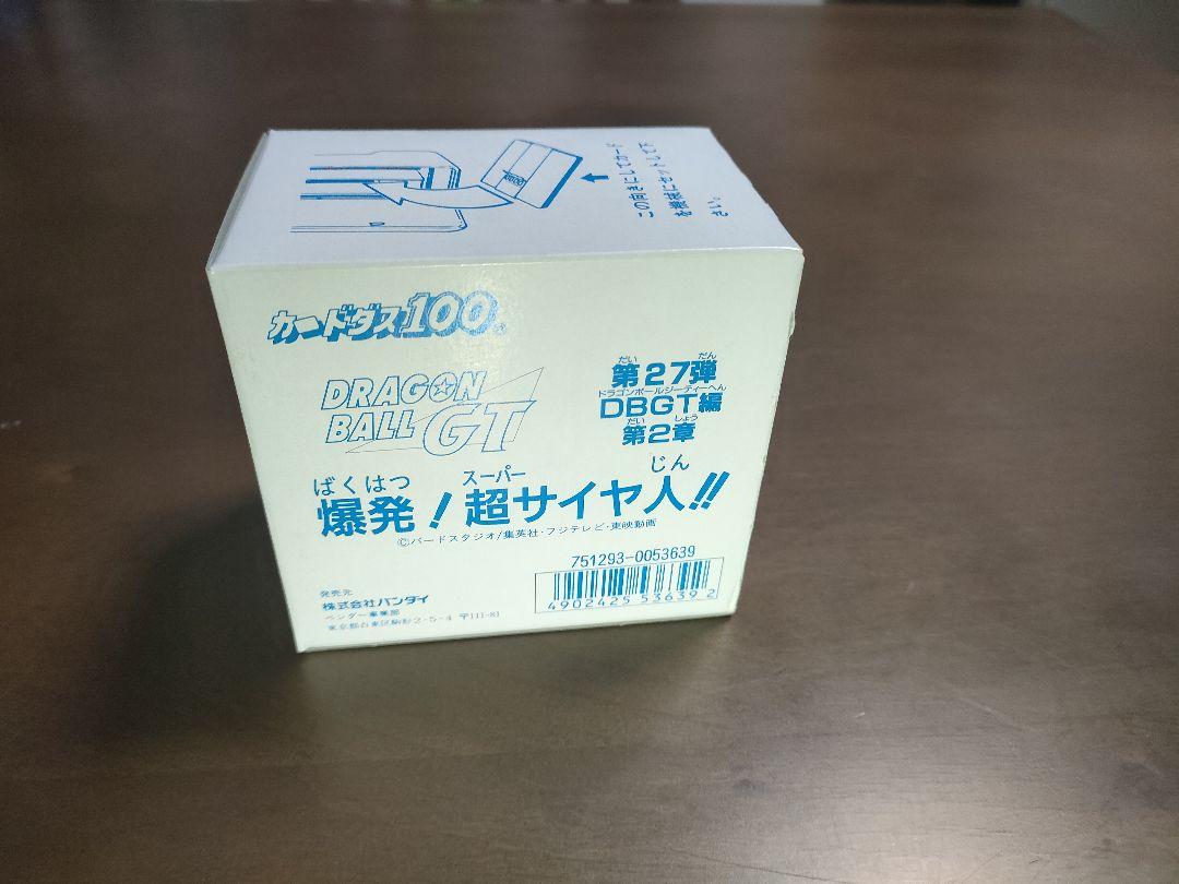 ドラゴンボールカードダス　27弾 1box